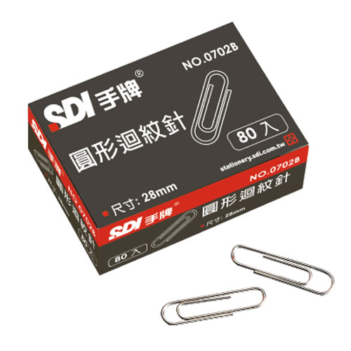 SDI 圓形小迴紋針0702B/28mm (80支/盒)