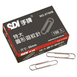 SDI 手牌 特大 圓形迴紋針 0706B (50mm) (100支/盒)