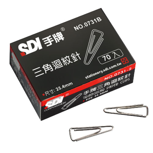SDI 小三角迴紋針0731B/25.4mm (70支/盒)