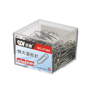 SDI 圓型特大迴紋針 0706E / 50mm (150入/盒)