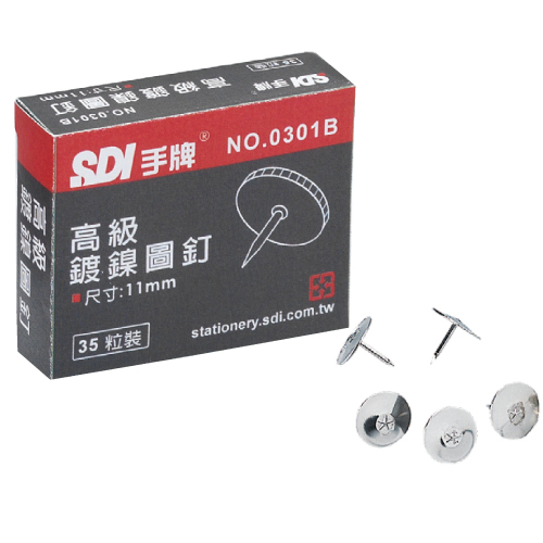 SDI鍍鎳圖釘 0301B/ 銀/ 11mm(35支/盒)