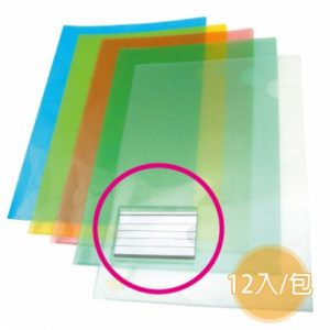新德牌 L型資料夾 透明文件夾 E310夾 (附名片套) (A4) (12入)