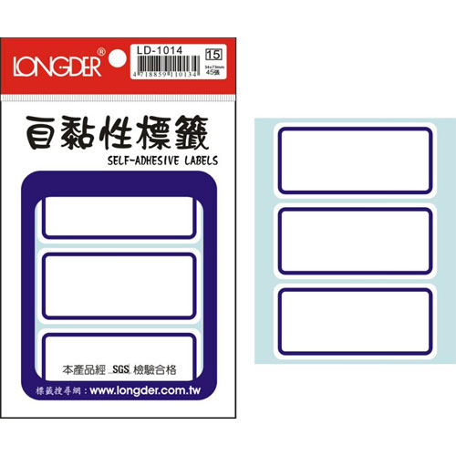 龍德 LD-1014 藍框 自黏標籤 45P