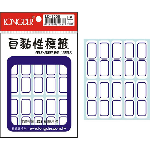 龍德 LD-1037 紅框 自粘標籤 150P