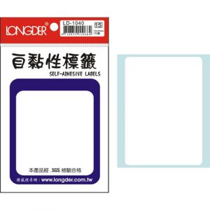 龍德 LD-1040 全白 自粘標籤 15P