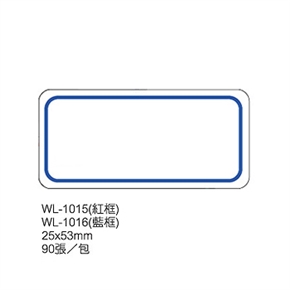 華麗牌WL-1016自黏標籤25X53mm藍框