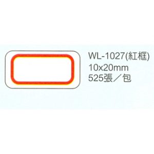 華麗牌WL-1027自黏標籤10X20mm紅框