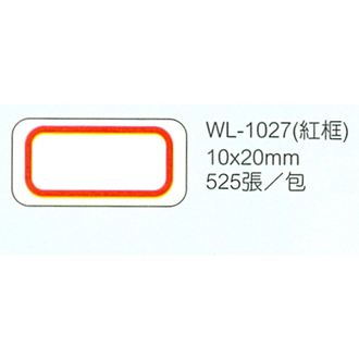 華麗牌WL-1027自黏標籤10X20mm紅框