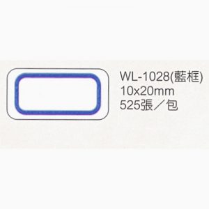 華麗牌WL-1028自黏標籤10X20mm藍框