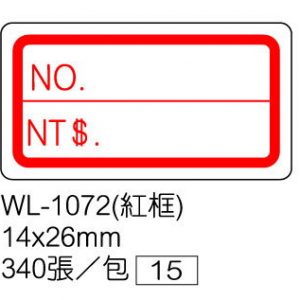 華麗牌WL-1072自黏標籤14X26mm紅框
