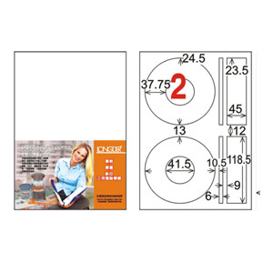 龍德LD-820-W-C三用電腦標籤A4-2格-白20張包光碟專用