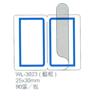 華麗牌WL-3023保護膜標籤25X30mm藍框