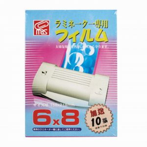 萬事捷 MBS 6X8 (A5) 防靜電 護貝膠膜 (110入/ 80u)