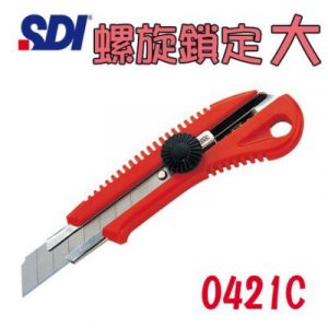SDI 手牌 0421C 專業螺旋鎖定型大美工刀