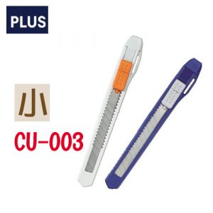 普樂士 PLUS 美工刀 (小) CU-003