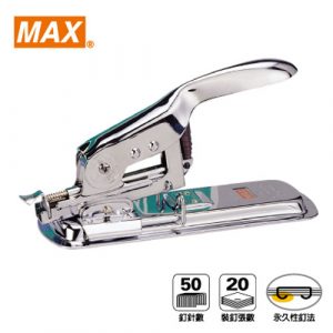 日本 美克司 MAX HD-3 釘書機 訂書機 (適用3號釘書針)