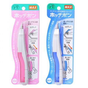 日本 MAX 美克司 RZ-10S 小型針除針器 (適用10號針)