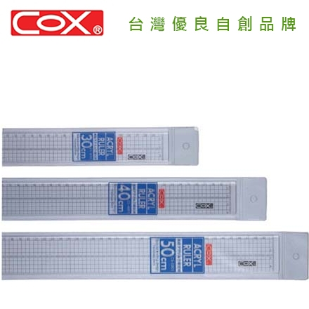 Cox 三燕cs 5001 方眼壓克力直尺 50公分 聯盟文具