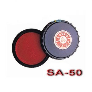 康何 SA-50 大平 艾絨纖維 印泥 ( 印面直徑：35mm )