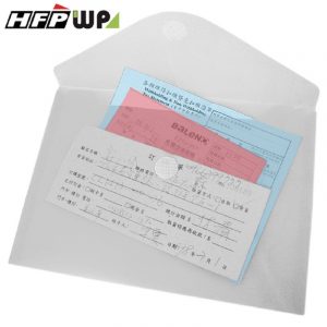 HFPWP 超聯捷 G904 黏扣式 文件袋 公文袋 (A5) (橫式)