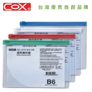 COX 透明資料套 橫式(B6) 151H