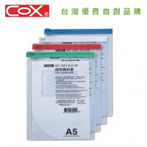 COX 透明資料套 直式(A5) 152V