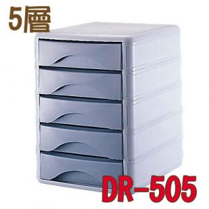 龍和Long-HO 桌上型五層資料櫃 DR-505