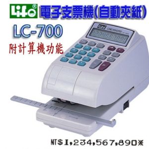 LIFE 徠福 LC-700 10位數 電子支票機 (阿拉伯數字) (自動夾紙.附計算機功能)