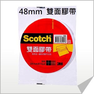 3M 668 雙面膠帶48mm