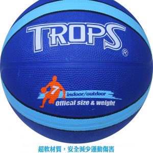成功 40179 雙色十字刻字籃球 (7號) (藍/深藍)