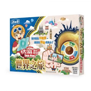 大富翁 A394 (新超萌) 世界之旅 (桌遊 銀行遊戲)
