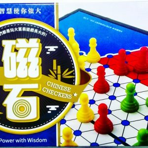 大富翁 磁石跳棋(大) G901 (原型號 G601)