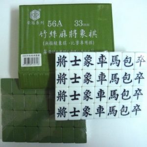 榮冠 56A 竹絲麻將象棋 (綠)