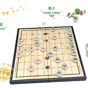 大富翁 G882 磁石象棋(大)
