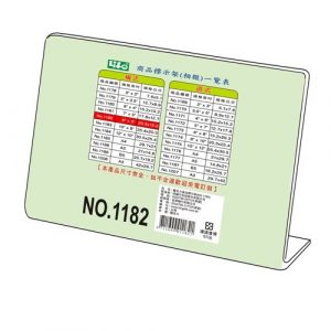 LIFE 徠福 NO.1182 壓克力商品標示架 (20.3*15.2 cm) (橫式)