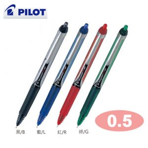 PILOT 百樂 BX-RT-V5 V5按鍵式鋼珠筆 (0.5mm)