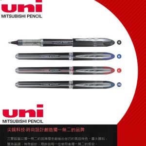 Uni三菱 UB-205抗壓鋼珠筆 (0.5mm)