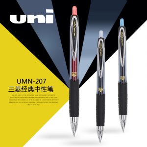三菱 uni 自動鋼珠筆 micro UMN-207 (0.5mm)