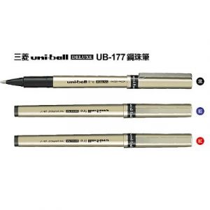 Uni三菱 UB-177 耐水性鋼珠筆 (0.7mm)