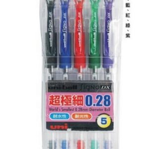 三菱 uni 超細鋼珠筆 UM-151 (5色組) 0.28/0.38/0.5mm