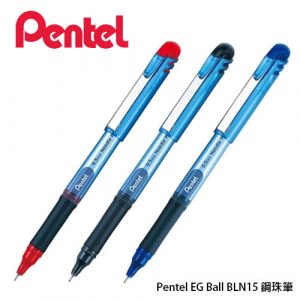 飛龍 Pentel 鋼珠筆BLN-15 (0.5mm)