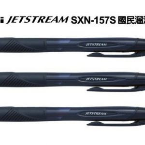 三菱 uni 國民溜溜筆 SXN-157S (0.7mm)