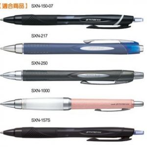 三菱 uni 國民溜溜筆替芯 SXR-7 (0.7mm)