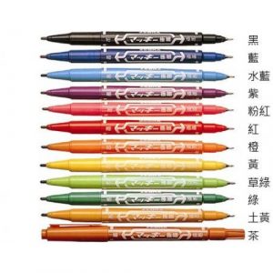 斑馬 ZEBRA 雙頭極細油性筆 MO-120-MC (8色組)