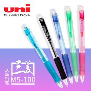 Uni三菱 M5-100寫樂自動鉛筆 (0.5mm)