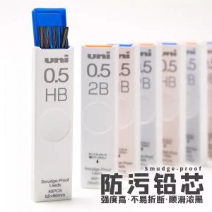 UNI 三菱 UL-S-0.5-40 抗汙 自動鉛筆芯 (0.5mm)