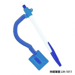 萬事捷 利立 LIH-1011 伸縮筆套 (藍芯)