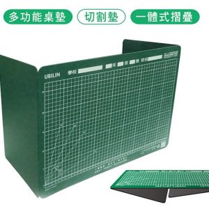 新全 TPE 新環保 防疫隔離桌墊 切割墊 (35x96cm) (綠色) 7UB8417