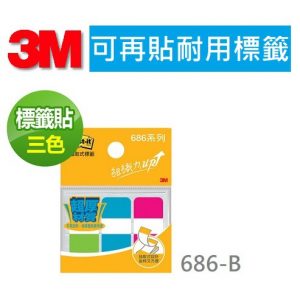 3M 利貼 可再貼 耐用標籤 (超厚材質) (686-B / 686-Y / 686-P)