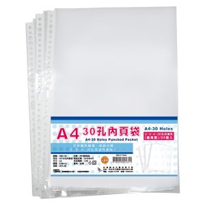 W.I.P 聯合 CM-130 30孔內頁袋 萬用袋 透明資料袋(A4) (20入)
